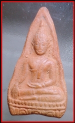 พระท่ามะปรางค์วัดโพธิญาณ(โรงทอ)(3668)